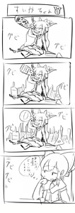 Page 425 of neropaso - preview thumbnail