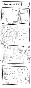 Page 434 of neropaso - preview thumbnail