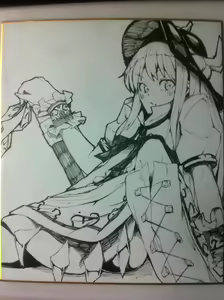 Page 446 of neropaso - preview thumbnail