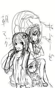 Page 493 of neropaso - preview thumbnail