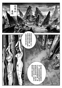Page 121 of Galary - preview thumbnail