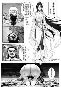 Page 123 of Galary - preview thumbnail