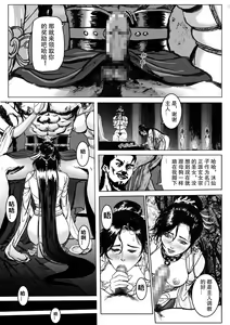 Page 124 of Galary - preview thumbnail