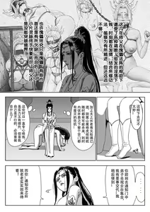Page 128 of Galary - preview thumbnail