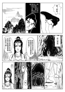 Page 129 of Galary - preview thumbnail