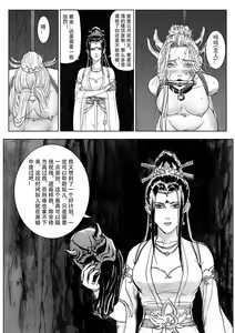 Page 132 of Galary - preview thumbnail
