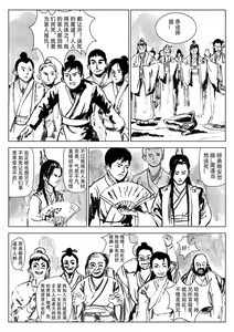 Page 138 of Galary - preview thumbnail
