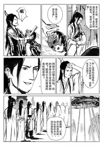 Page 139 of Galary - preview thumbnail