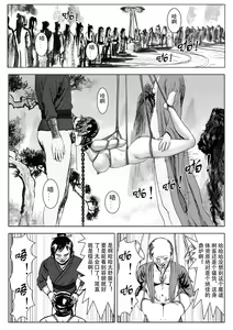 Page 140 of Galary - preview thumbnail