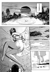 Page 145 of Galary - preview thumbnail