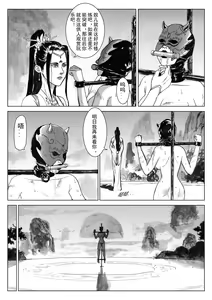 Page 148 of Galary - preview thumbnail