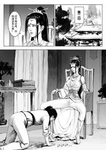Page 149 of Galary - preview thumbnail