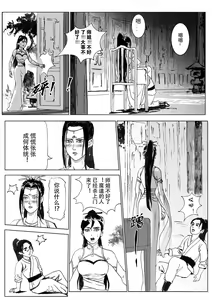 Page 151 of Galary - preview thumbnail