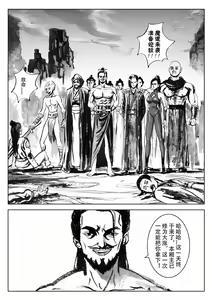 Page 153 of Galary - preview thumbnail