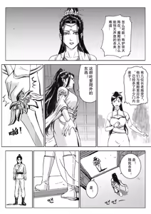 Page 171 of Galary - preview thumbnail