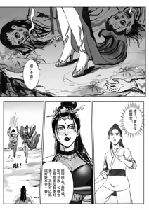 Page 177 of Galary - preview thumbnail
