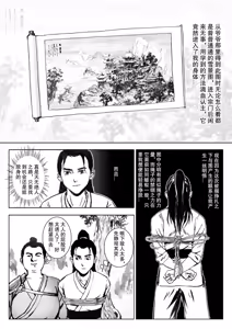 Page 180 of Galary - preview thumbnail