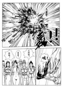 Page 182 of Galary - preview thumbnail