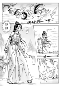 Page 183 of Galary - preview thumbnail