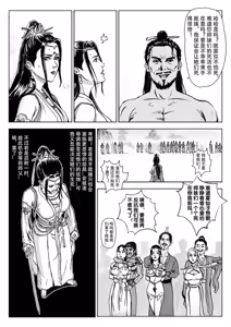Page 185 of Galary - preview thumbnail