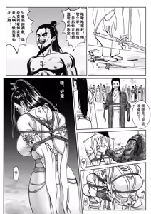 Page 186 of Galary - preview thumbnail