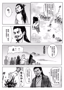 Page 190 of Galary - preview thumbnail