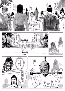 Page 195 of Galary - preview thumbnail