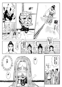 Page 196 of Galary - preview thumbnail