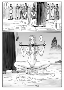 Page 201 of Galary - preview thumbnail