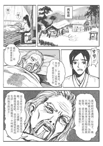 Page 74 of Galary - preview thumbnail