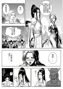 Page 79 of Galary - preview thumbnail