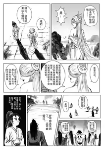 Page 80 of Galary - preview thumbnail