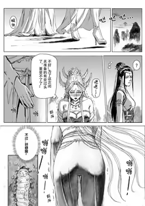 Page 81 of Galary - preview thumbnail