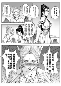 Page 82 of Galary - preview thumbnail