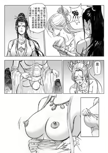 Page 83 of Galary - preview thumbnail