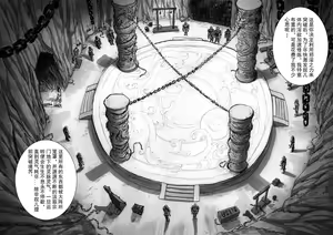 Page 89 of Galary - preview thumbnail