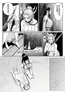 Page 91 of Galary - preview thumbnail
