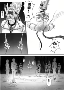 Page 99 of Galary - preview thumbnail