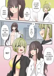Page 13 of After Report - preview thumbnail