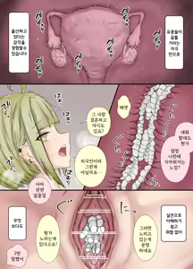 Page 30 of After Report - preview thumbnail
