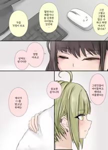 Page 35 of After Report - preview thumbnail