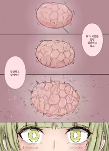 Page 36 of After Report - preview thumbnail