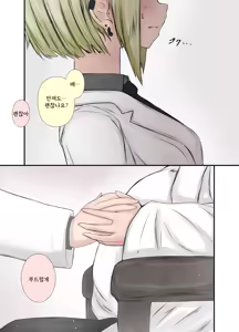 Page 38 of After Report - preview thumbnail