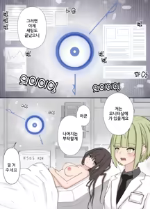 Page 39 of After Report - preview thumbnail