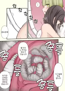 Page 44 of After Report - preview thumbnail