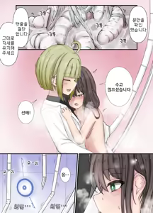 Page 48 of After Report - preview thumbnail
