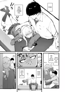 Page 3 of Nekoka na Kanojo | 고양잇과 여친 - preview thumbnail