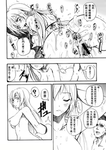 Page 15 of Banchou Densetsu - preview thumbnail
