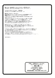 Page 25 of Banchou Densetsu - preview thumbnail