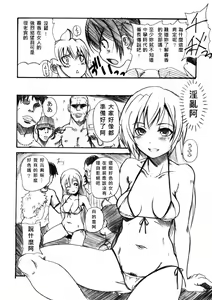 Page 5 of Banchou Densetsu - preview thumbnail